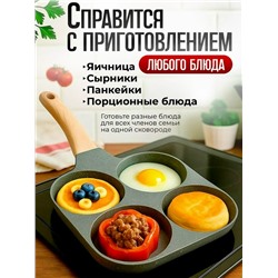 Сковорода #23308985