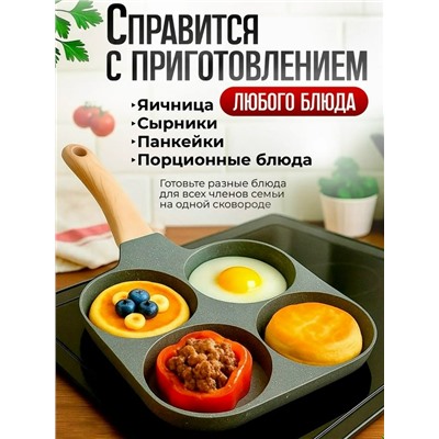 Сковорода #23308985