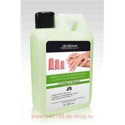 Severina Жидкость для снятия Акрила и искусственных ногтей X-Stronge Tip Remover 300 мл