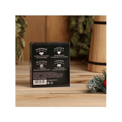 Набор эфирных масел «100% мужчина», можжевельник, пихта, 2 шт. по 15 мл