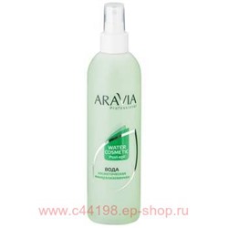 ARAVIA Professional Вода косметическая минерализованная с мятой витаминами после депиляции 300мл арт1023