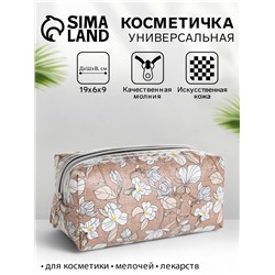 Косметичка на молнии, с рисунком, маленькая, с рисунком «Орхидеи», коричневая