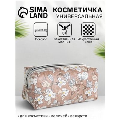 Косметичка на молнии, с рисунком, маленькая, с рисунком «Орхидеи», коричневая