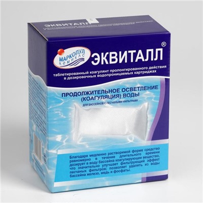 Коагулянт осветлитель воды «Эквиталл», таблетки, 1 кг