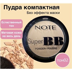 Пудра матирующая ,матовое покрытие , компактная 7х7см