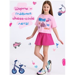 Апрель Шорты