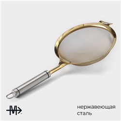 Сито для просеивания Magistro Arti gold, 6×16×35 см, золотистая