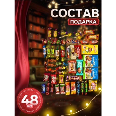 Сладкий новогодний подарок «Фиксики», детский, 900 г