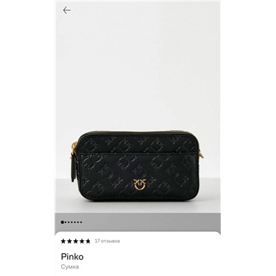 Сумка #23086355