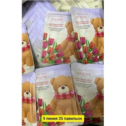 Маска #22812232