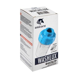 Магистральный фильтр Unicorn WM34, для стиральных машин, насыпной