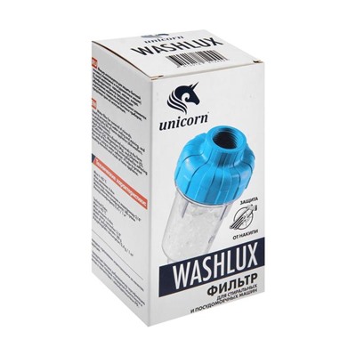 Магистральный фильтр Unicorn WM34, для стиральных машин, насыпной