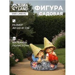 Садовая фигура из полистоуна «Девочка с мальчиком на камне», 42×22×41 см