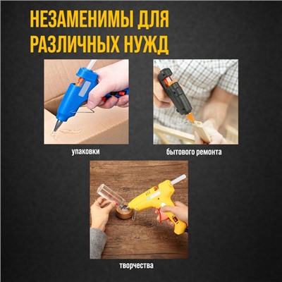 Клеевые стержни ТУНДРА, 11×300 мм, 1 кг (~32 шт.)