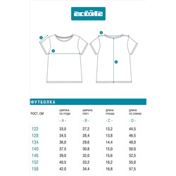 Футболка ACOOLA, 1239041