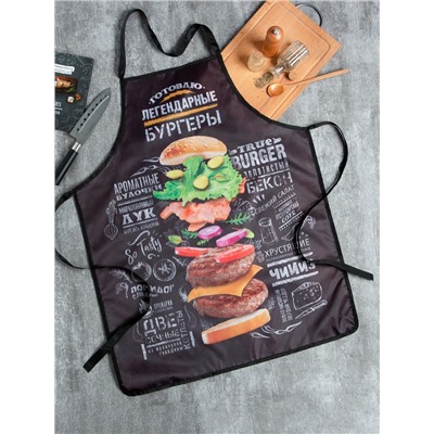 Фартук «Легендарные бургеры», черный, 65×80 см, оксфорд 210 г/м²