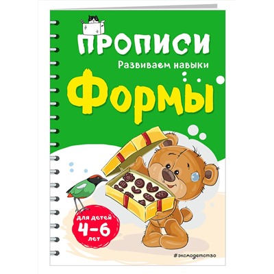Эксмо И. В. Абрикосова "Формы"