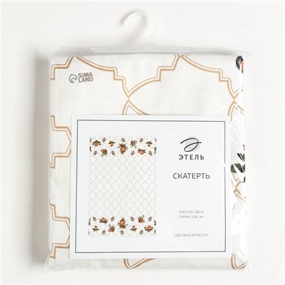 Скатерть новогодняя «Этель Winter robin» 144×220 см, 100% хлопок, саржа 190 г/м²