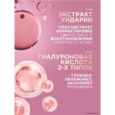 Крем для лица и шеи «Черный жемчуг», дневной, в период менопаузы, 48 мл