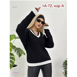 Свитер 2054950-3