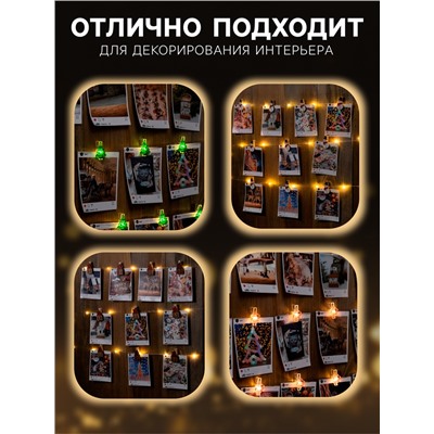 Гирлянда «Нить» 2 м роса с насадками «Прищепки-домики», IP20, серебристая нить, 20 LED, батарейки ААх2 (не в комплекте), свечение тёплое белое