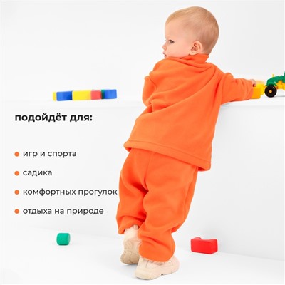 Костюм флисовый детский (джемпер и брюки) MINAKU цвет оранжевый, рост 86-92 см