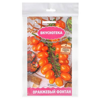 Набор семян Томат "Оранжевый Фонтан", 5 шт.