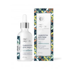Сыворотка для лица Ночная Биообновление Multi Peptide