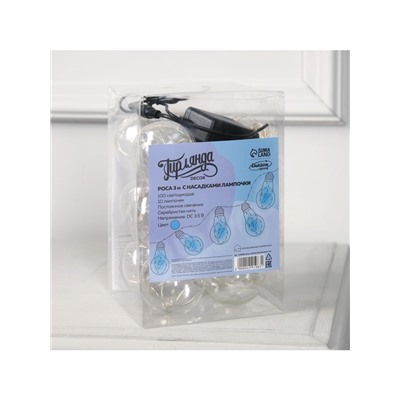 Гирлянда «Нить» 3 м с насадками «Лампочки», IP20, серебристая нить, 100 LED, свечение синее, 3.5 В