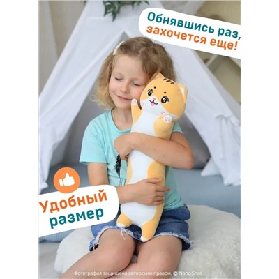 Мягкая игрушка-обнимашка батон Милая Кошечка, рыжий 70 см