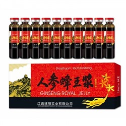 Эликсир Женьшень с маточным молочком GINSENG ROYAL JELLY, 10шт*10мл
