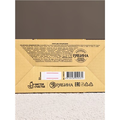 Подарочный набор Shower Beer, гель для душа пиво, 2×500 мл