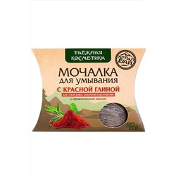 Мочалка для умывания "С красной глиной" 60г ЭКОПРОДУКТЫ, 1184946