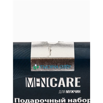 УЦЕНКА Подарочный набор мужской «ТЫСЯЧА ОЗЕР», шампунь и гель для душа, по 250 мл