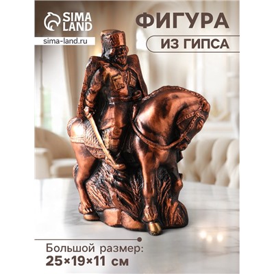 Фигура гипс «Атаман на коне», 25×19×11 см