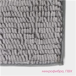 Коврик для дома Доляна «Букли длинные», 50×80 см, длина букли 2 см, светло-серый