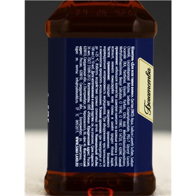 Подарочный набор мужской «Богатства», гель для душа, шампунь для волос, мочалка, Чистое счастье