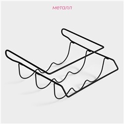 Держатель для бутылок Доляна, подвесной, металл, 32.5×31.5×13 см, чёрный