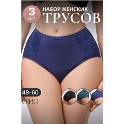 Трусы OIRO 3904 хлопковые с цветочным узором 3 шт НАТАЛИ, 1128627