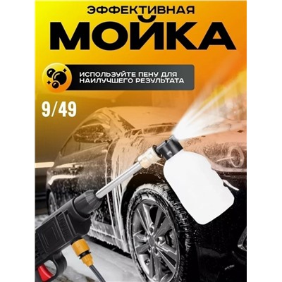 Комплект #23327745
