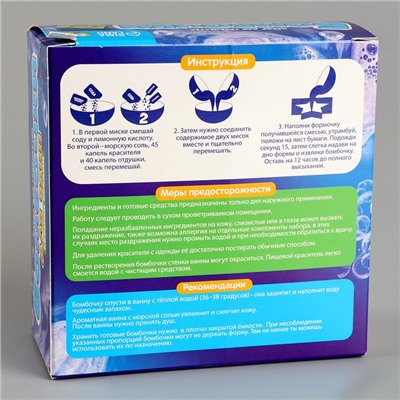 Бомбочки для ванн своими руками «Пиксельный чудик», набор для творчества