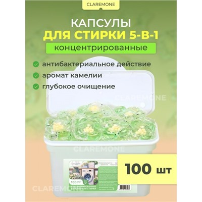 Капсулы для стирки 5в1 аромат камелии, 100 шт
