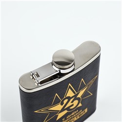 Фляжка «С Днем Защитника. 23 февраля», 210 мл