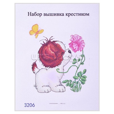 Набор для вышивания крестом 20,5 х 26 см, в ассортименте 10 дизайнов.