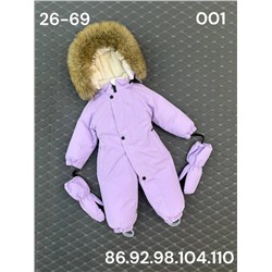 Комбинезон 001 сиреневый