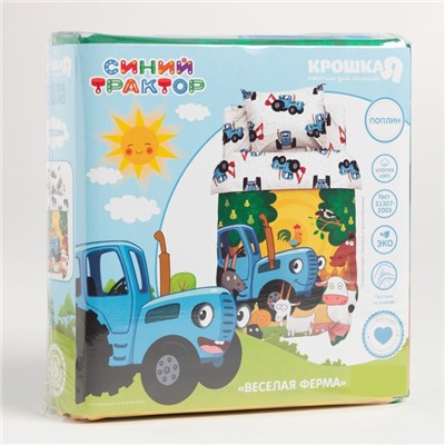 Постельное бельё ясельное «Веселая ферма», поплин
