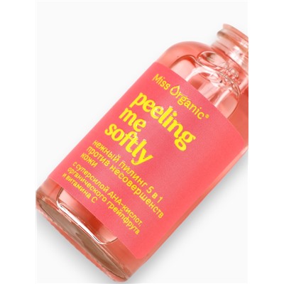 Пилинг 5 в 1 Peeling me softly, против несовершенств кожи, 30 мл, Miss Organic
