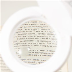 Лампа-лупа для творчества, от сети 220 В белый 52×17×14 см