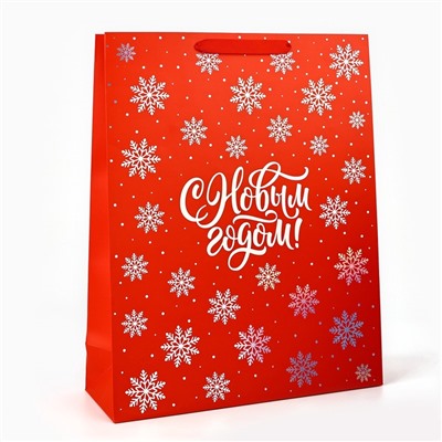Пакет подарочный новогодний «С Новым годом», голография, L 31×11.5×40 см