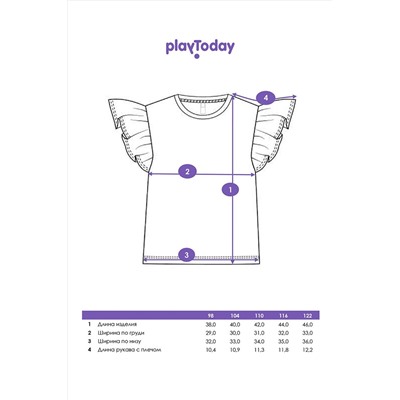 Футболка PLAYTODAY, 1122503